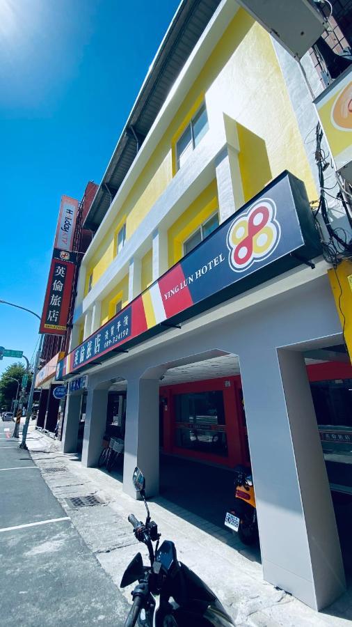 Ying Lun Hotel T'ai-tung Kültér fotó